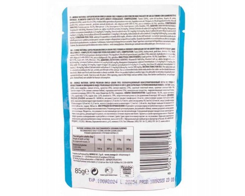 Вологий корм для кішок Monge BWild Cat Free Wet Sterilized тунець з креветками 85 г (8009470012799)