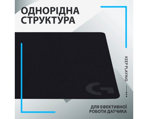 Килимок для мишки Logitech G640 Gaming Mouse Pad Black (943-000798)