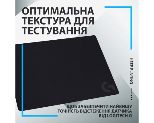 Килимок для мишки Logitech G640 Gaming Mouse Pad Black (943-000798)