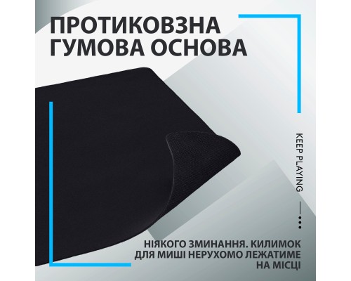 Килимок для мишки Logitech G640 Gaming Mouse Pad Black (943-000798)