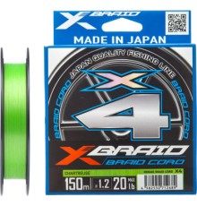 Шнур YGK X-Braid Braid Cord X4 150m 1.5/0.205mm 25lb/11.2kg (5545.03.15)