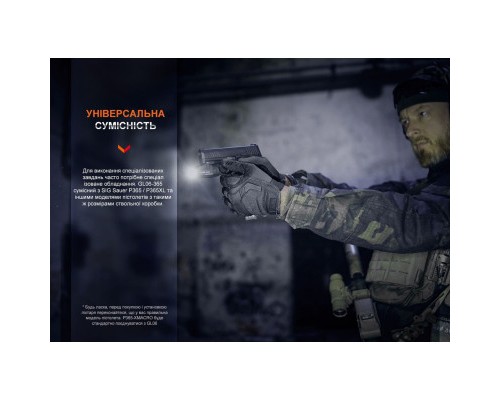 Ліхтар Fenix GL06-365