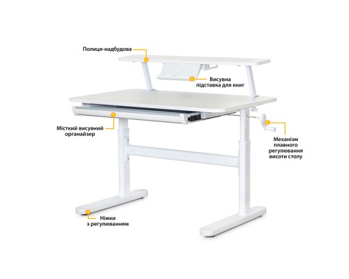 Парта ErgoKids з полицею S50 XL White (TH-210 W + BD-S50 XL)