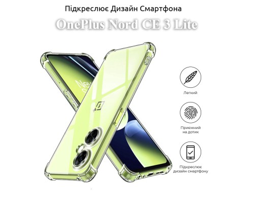 Чохол до мобільного телефона BeCover Anti-Shock OnePlus Nord CE 3 Lite Clear (709851)