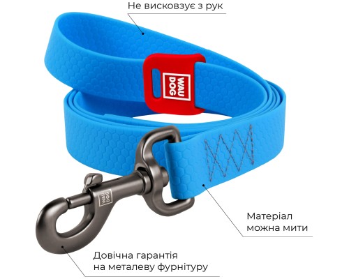 Повідок для собак WAUDOG Waterproof L-XXL Ш 25 мм Д 183 см блакитний (27222)