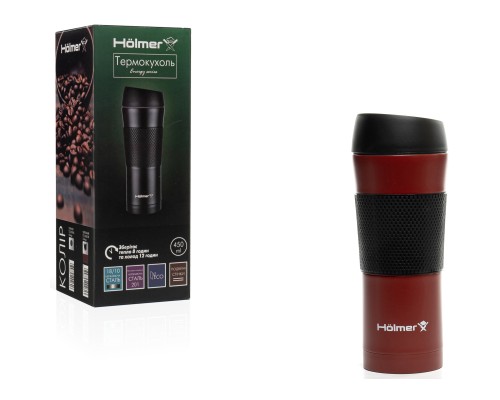 Термокружка Hölmer Energy Брунатна (TC-0450-DR Energy)