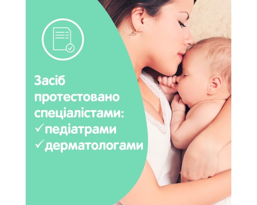 Дитяча олія Johnson’s baby з алое 200 мл (8410207115889)