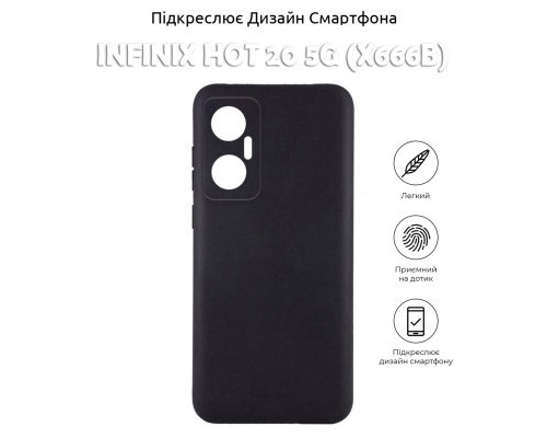 Чохол до мобільного телефона BeCover Infinix Hot 20 5G (X666B) Black (710475)
