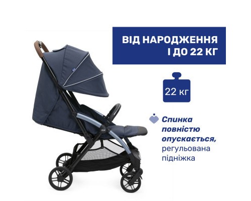 Коляска Chicco Goody XPlus Синя 8058664173044 (87040.38.07)