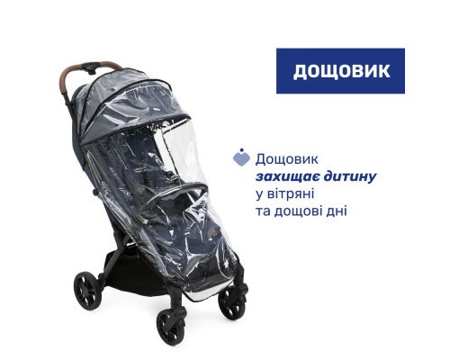 Коляска Chicco Goody XPlus Синя 8058664173044 (87040.38.07)