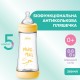 Пляшечка для годування Chicco Perfect 5 Love із силіконовою соскою 4+ міс. 300 мл Жовта (20235.31.40)