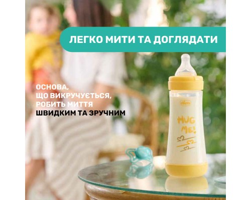 Пляшечка для годування Chicco Perfect 5 Love із силіконовою соскою 4+ міс. 300 мл Жовта (20235.31.40)