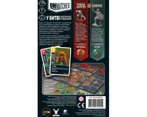 Настільна гра Geekach Games Unmatched: Червона Шапочка проти Беовульфа (GKCH054RB)