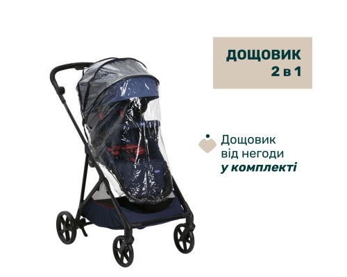 Коляска Chicco 2 в 1 Seety синя (2900990870639) (87097.79.01)