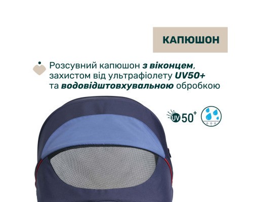 Коляска Chicco 2 в 1 Seety синя (2900990870639) (87097.79.01)
