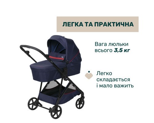Коляска Chicco 2 в 1 Seety синя (2900990870639) (87097.79.01)