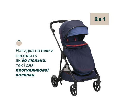 Коляска Chicco 2 в 1 Seety синя (2900990870639) (87097.79.01)