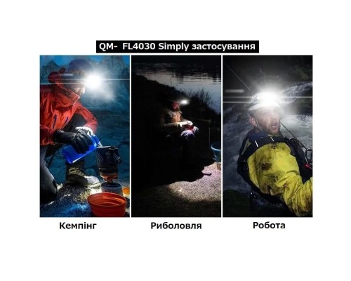 Ліхтар Quantum QM-FL4030 Simply COB 3 x AAA/LR03 (QM-FL4030)