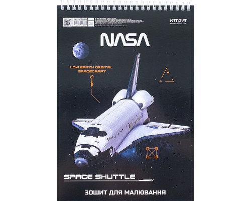 Альбом для малювання Kite NASA 30 аркушів (NS24-243) 