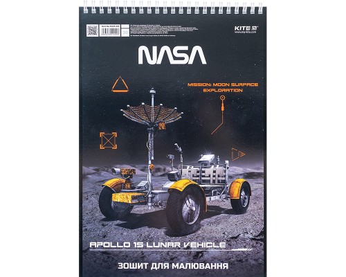 Альбом для малювання Kite NASA 30 аркушів (NS24-243) 