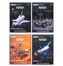 Альбом для малювання Kite NASA 30 аркушів (NS24-243)