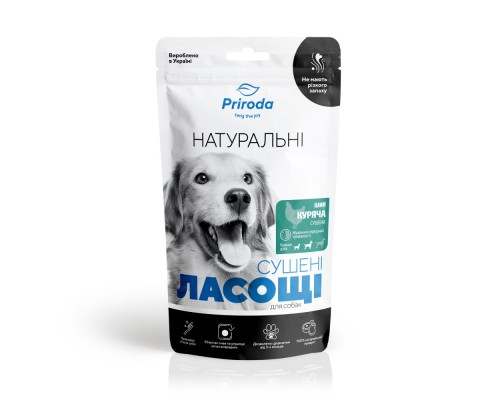 Ласощі для собак Природа Шия куряча сушена (4823082435579)
