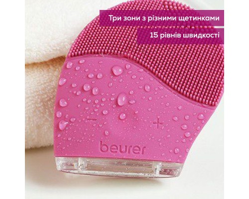 Прилад для чищення шкіри обличчя Beurer IFC 47