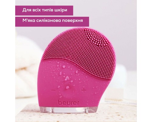 Прилад для чищення шкіри обличчя Beurer IFC 47