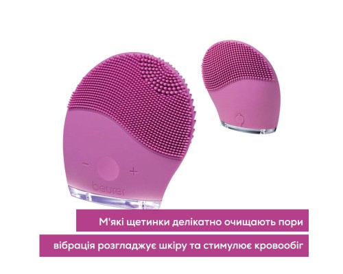 Прилад для чищення шкіри обличчя Beurer IFC 47