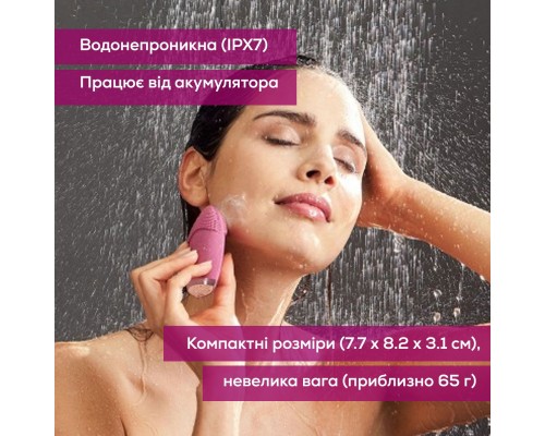 Прилад для чищення шкіри обличчя Beurer IFC 47