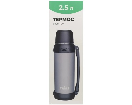 Термос Tribe Family line 2.5 л Grey (T-DG-0002-grey)