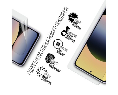 Плівка захисна Armorstandart Xiaomi Redmi Note 14 5G (ARM79650)
