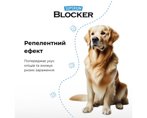 Нашийник для тварин Superium Блокер протипаразитарний для собак 70 см (9109)