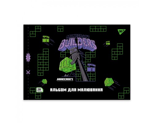 Альбом для малювання Yes А4 28 скоба з перфорацією Minecraft (130597)