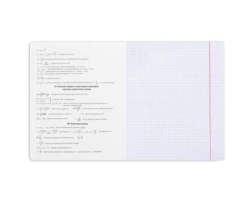 Зошит Yes предметний ФІЗИКА Anime 48 аркушів, клітинка (767459)