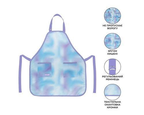 Фартух для творчості Kite Education Teens 526 Tie Dye з нарукавниками (K25-526-1)