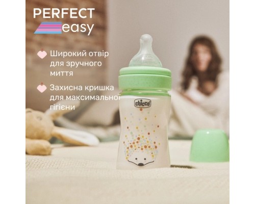 Пляшечка для годування Chicco Perfect Easy силіконова, від 0+ міс. повільний потік 150 мл, (20251.30)
