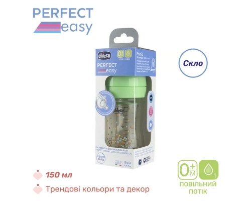 Пляшечка для годування Chicco Perfect Easy силіконова, від 0+ міс. повільний потік 150 мл, (20251.30)