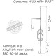 Монтаж Orange 33 Arc Flat Metod Leadcore 40г (1шт/уп) (1959.01.51)