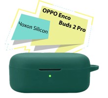 Чохол для навушників BeCover Silicon для OPPO Enco Buds 2 Pro Dark Green (713225)