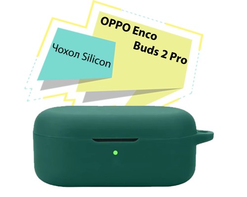 Чохол для навушників BeCover Silicon для OPPO Enco Buds 2 Pro Dark Green (713225)