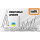 Драбина BUDFIX універсальна - 01407 (3х7) (130730)
