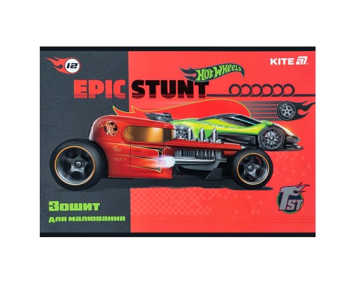 Альбом для малювання Kite Hot Wheels, 12 аркушів (HW25-241)