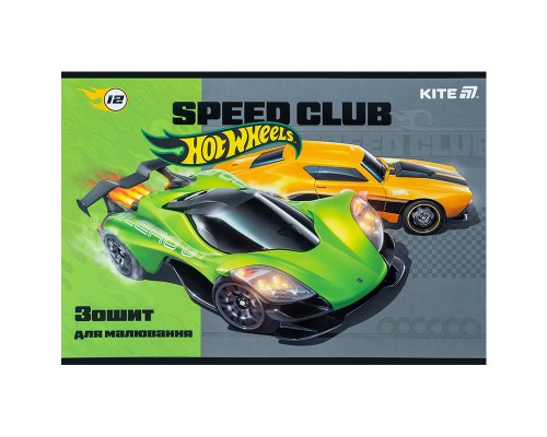 Альбом для малювання Kite Hot Wheels, 12 аркушів (HW25-241)