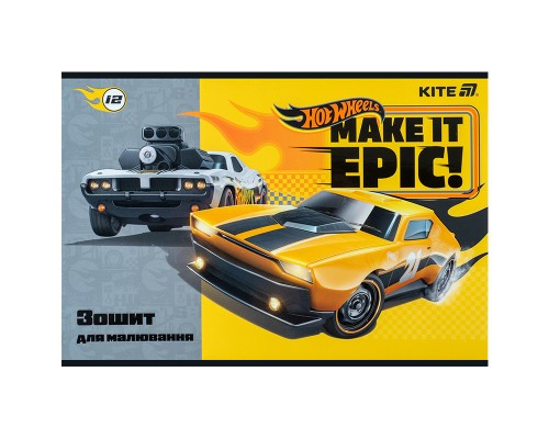 Альбом для малювання Kite Hot Wheels, 12 аркушів (HW25-241)