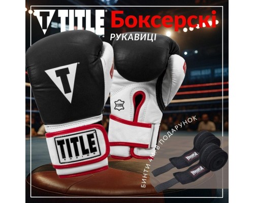 Боксерські рукавички Title Boxing Gel World Black L 14oz (GTWBG L BK)