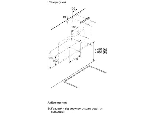 Витяжка кухонна Siemens LC97KPJ60T