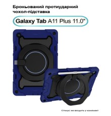 Чохол до планшета BeCover Armor Stand Samsung Galaxy Tab A11 Plus SM-X236B 11.0