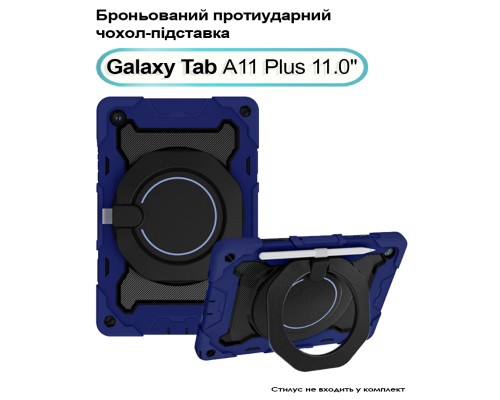 Чохол до планшета BeCover Armor Stand Samsung Galaxy Tab A11 Plus SM-X236B 11.0