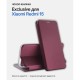 Чохол до мобільного телефона BeCover Exclusive Xiaomi Redmi 15 Red Wine (713911)
